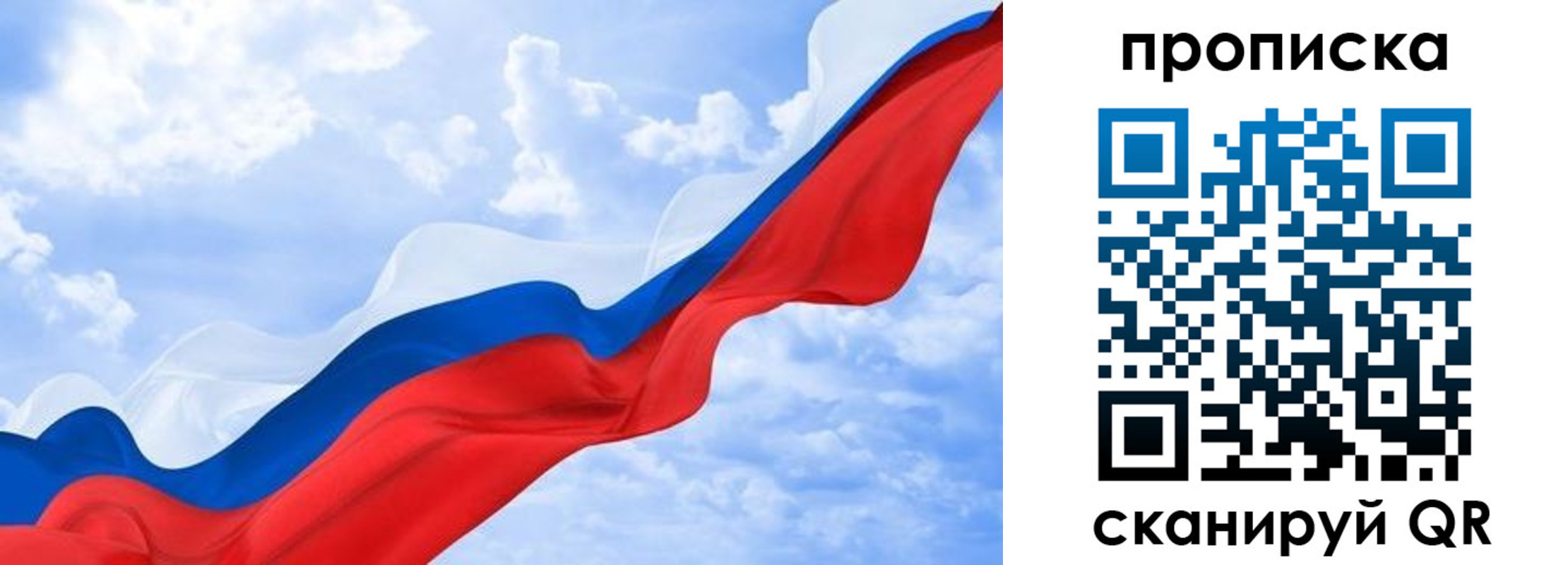 временная регистрация адрес в Тереке