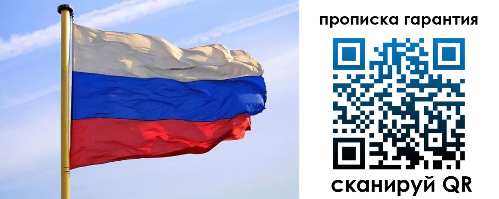 прописка регистрация в Тереке
