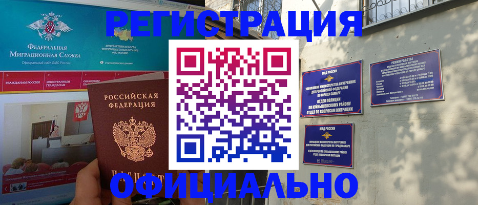 форма 3 в Тереке