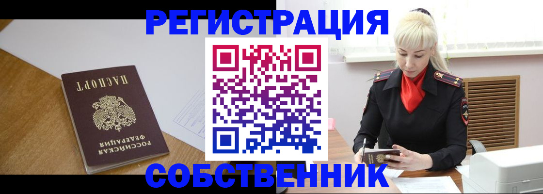 временная регистрация госуслуги в Тереке