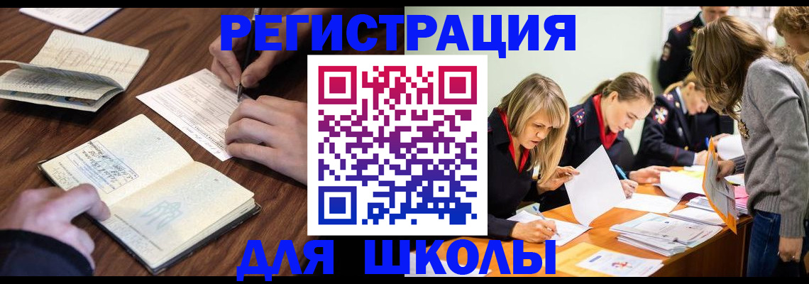 временная регистрация собственник в Тереке